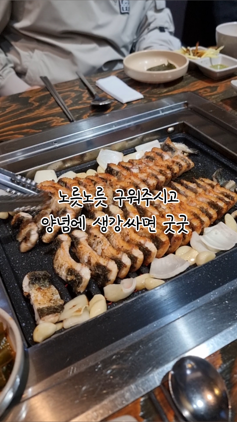 민물집 사진 5