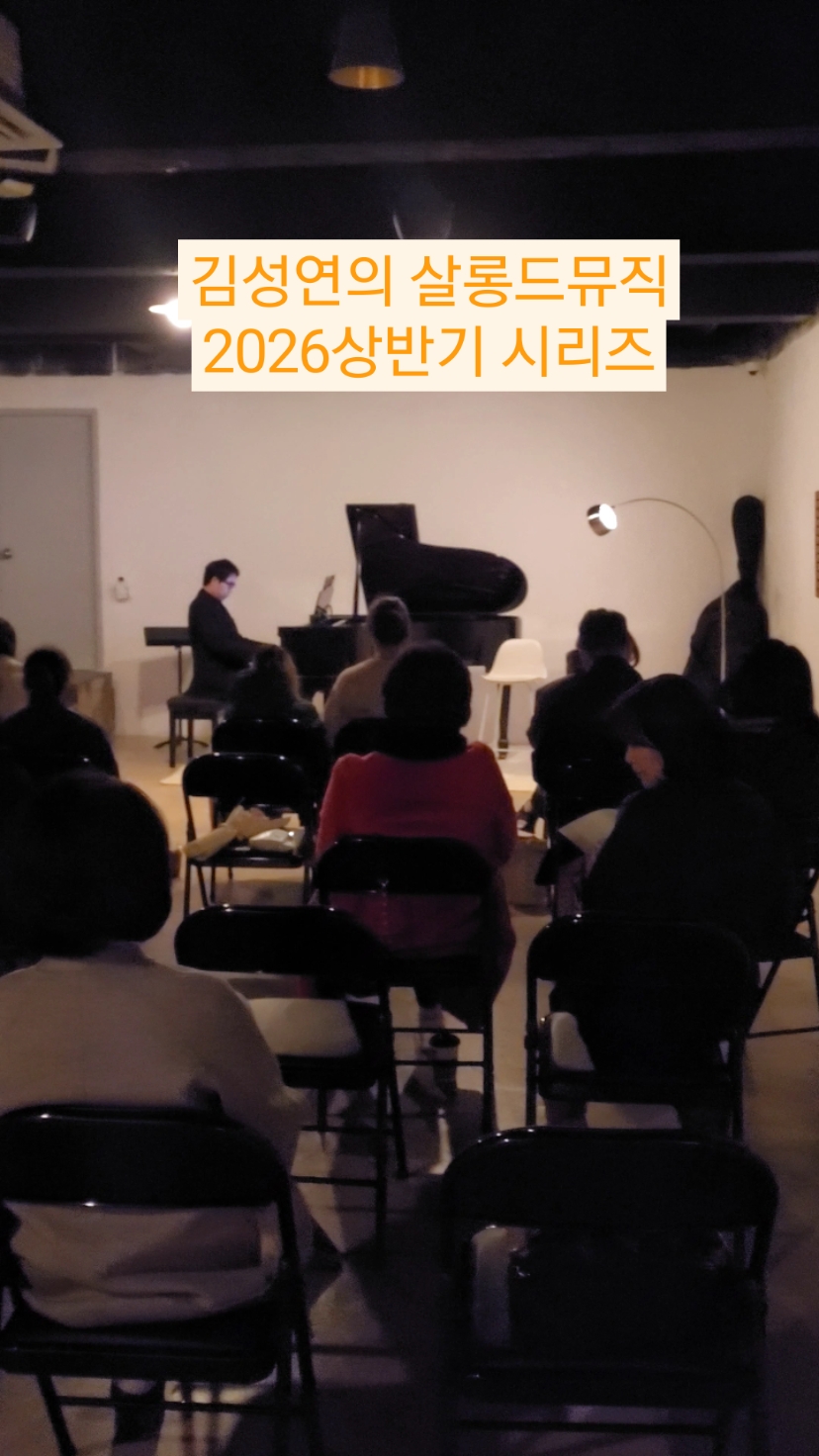 2번째 스튜디오 사진