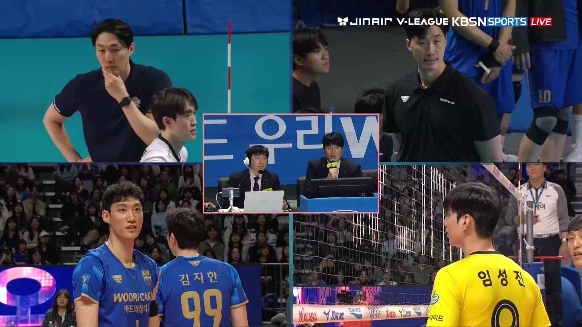 KB손해보험 vs 우리카드 풀영상 (2026.02.28)