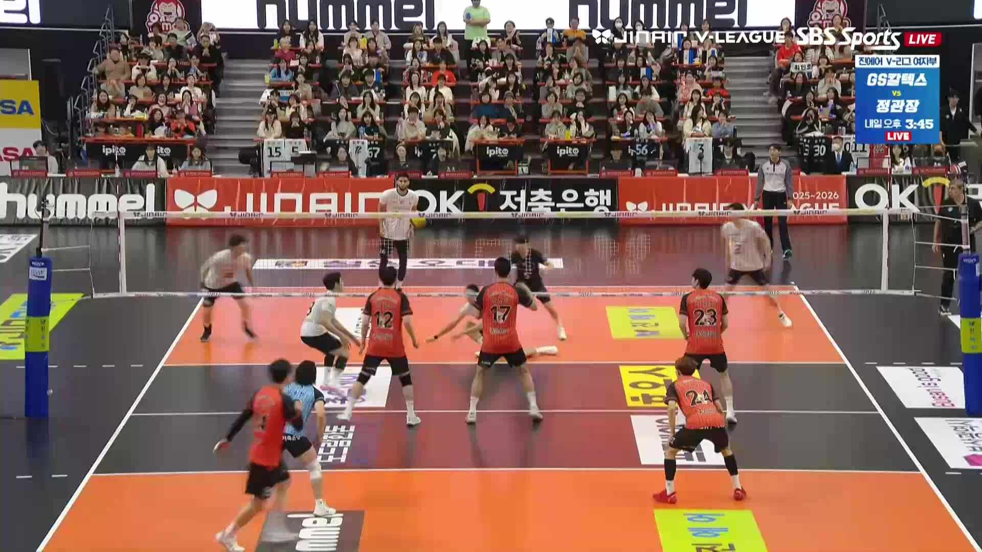 현대캐피탈 vs OK저축은행 풀영상 (2026.03.01)