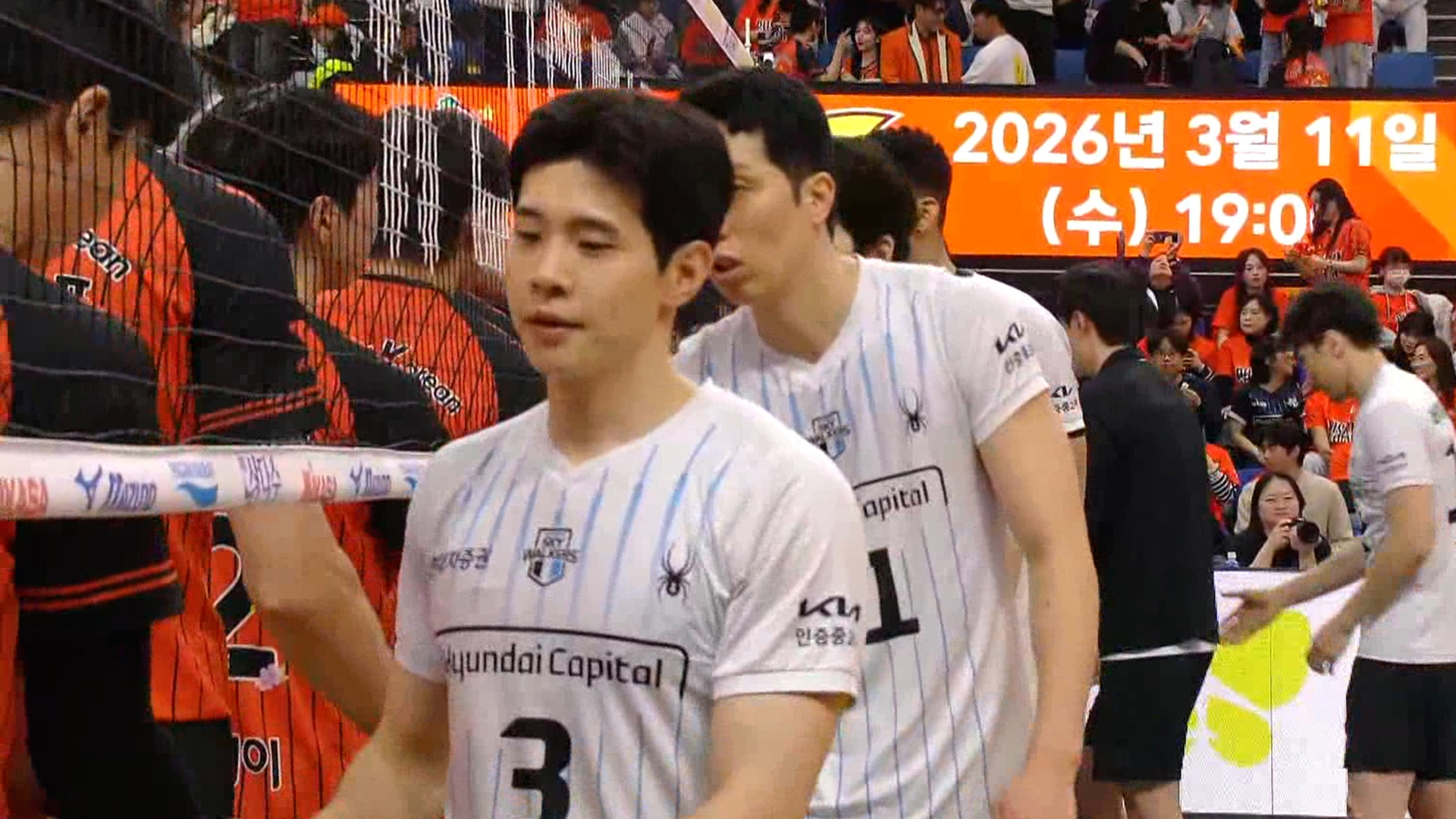 '연패 탈출!' 현대캐피탈, 1위 맹추격 시작!