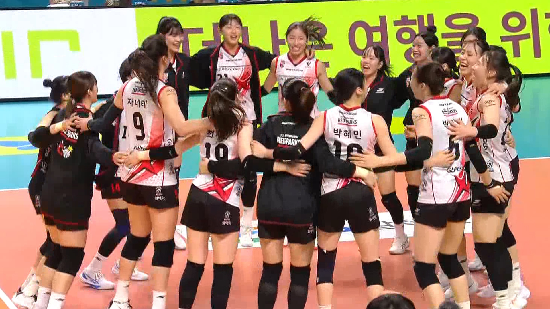 '고춧가루 제대로!' 정관장, 갈 길 바쁜 GS 상대로 셧아웃 승리!