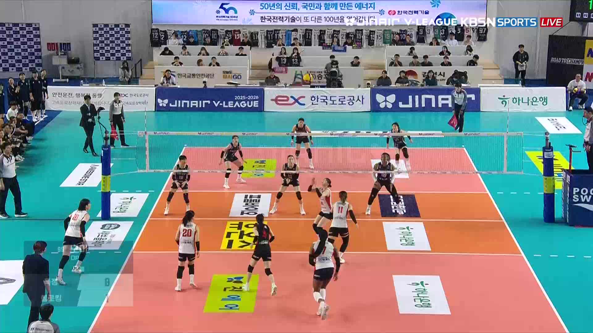 페퍼저축은행 vs 한국도로공사 풀영상 (2026.03.04)