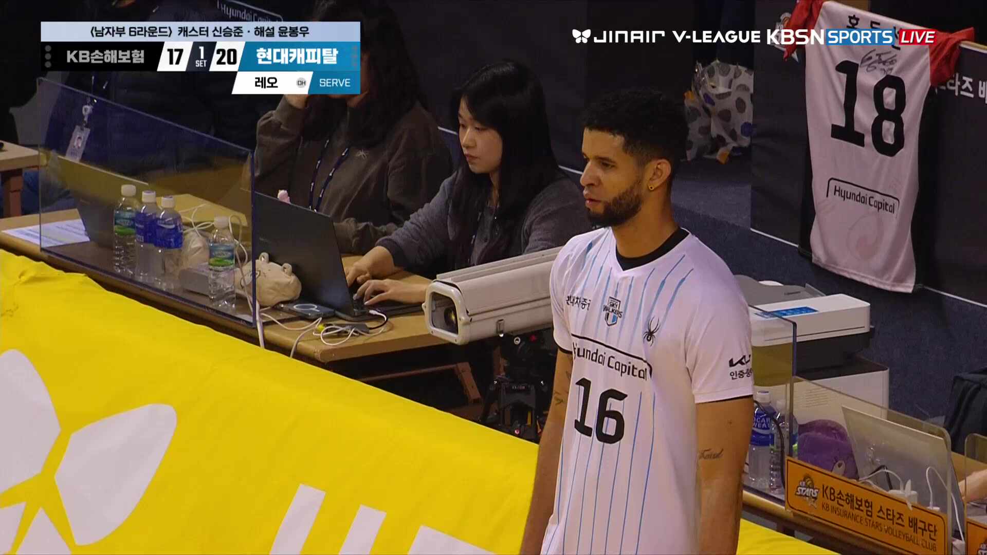 현대캐피탈 vs KB손해보험 풀영상 (2026.03.05)