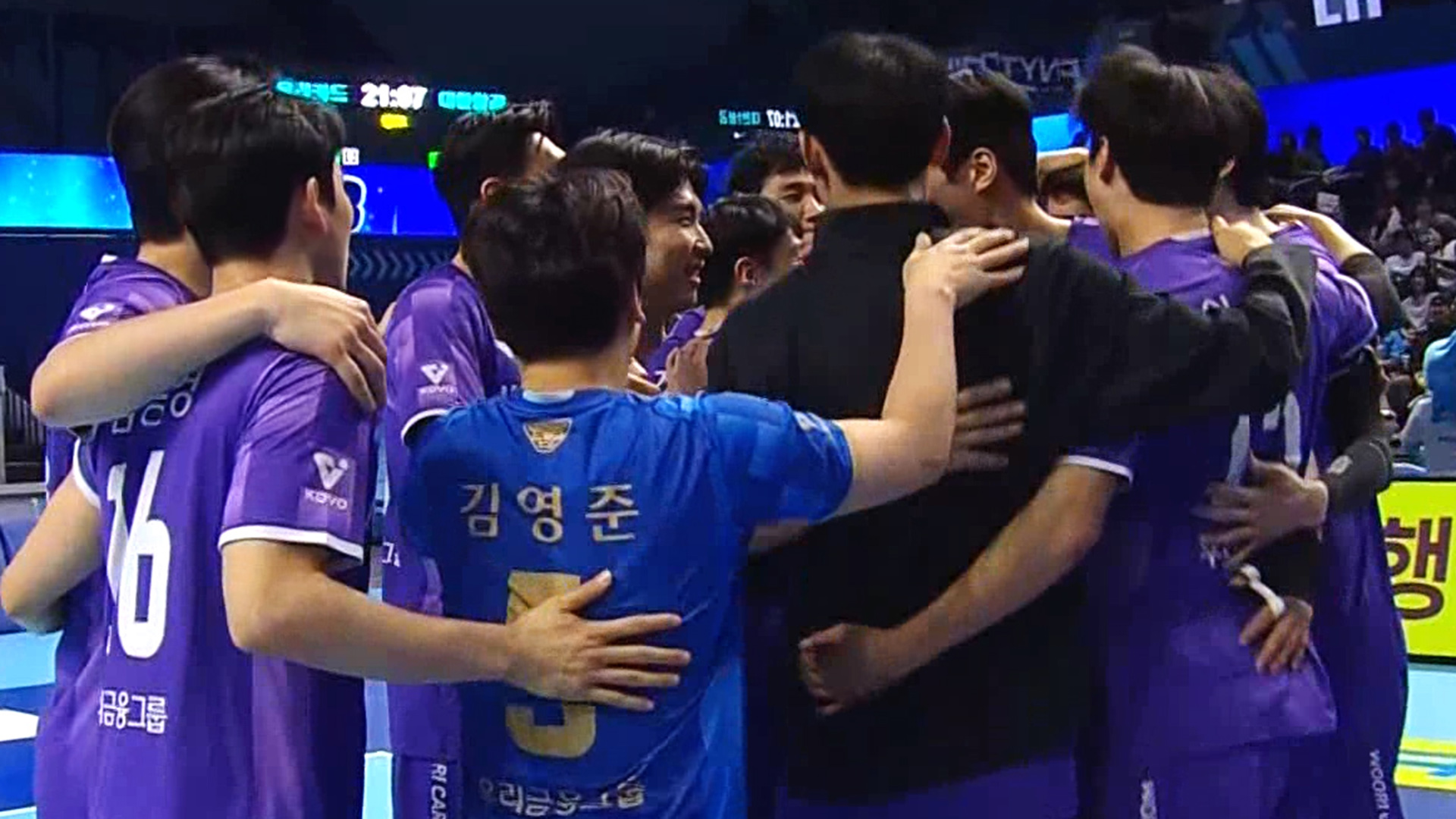 '봄 배구 희망 유지!' 선두 대한항공  잡아낸 우리카드