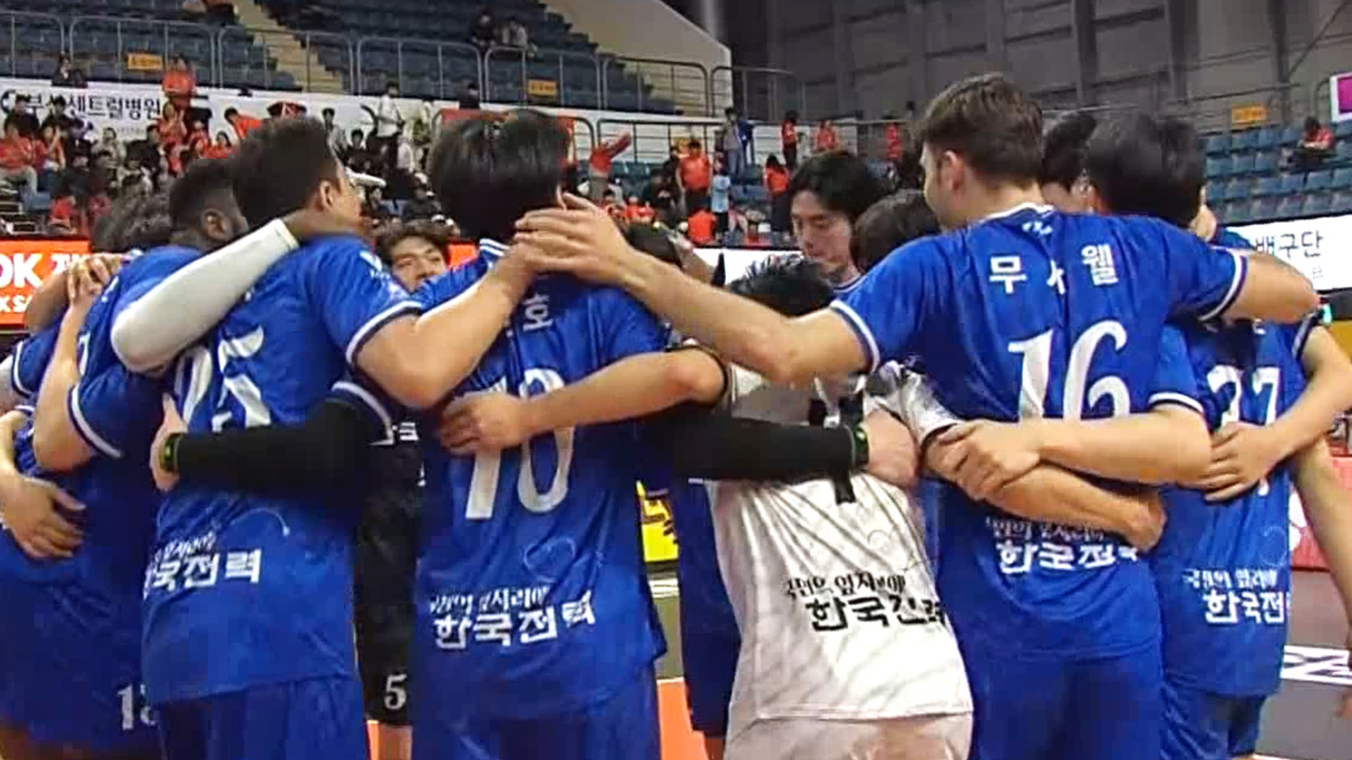 '봄 배구 반드시 해야지!' 3위로 올라선 한국전력