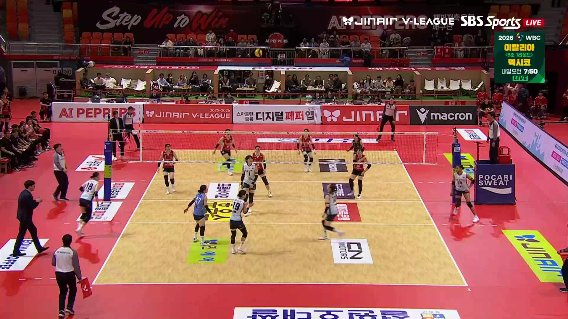 GS칼텍스 vs 페퍼저축은행 풀영상 (2026.03.11)