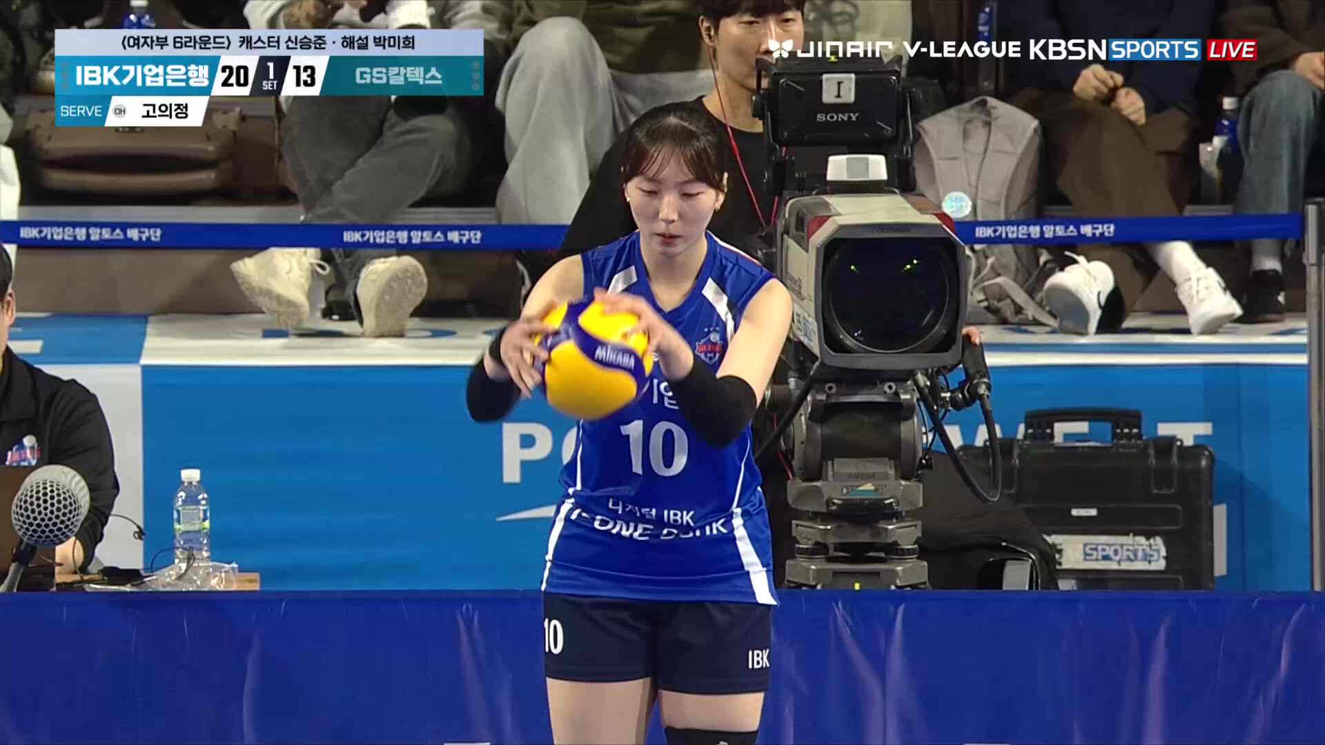 GS칼텍스 vs IBK기업은행 풀영상 (2026.03.14)