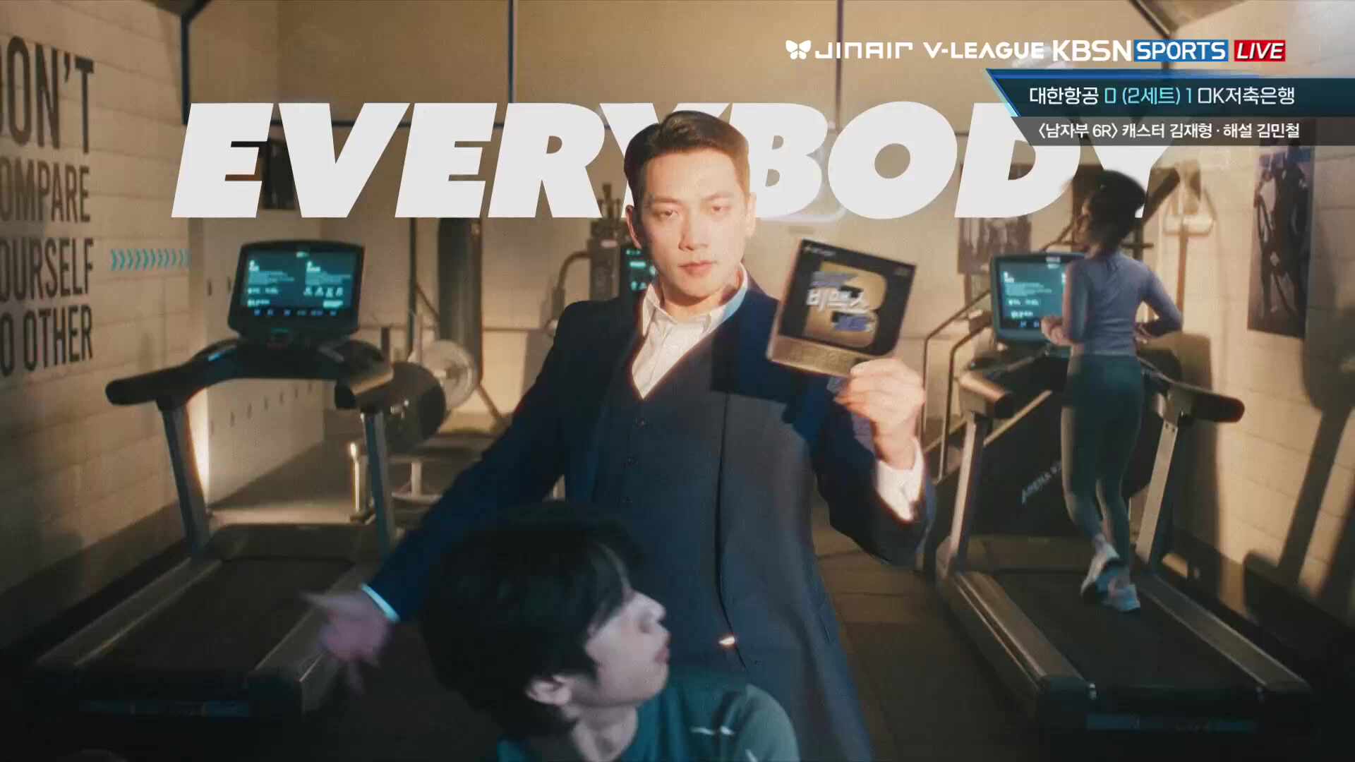 대한항공 vs OK저축은행 풀영상 (2026.03.15)