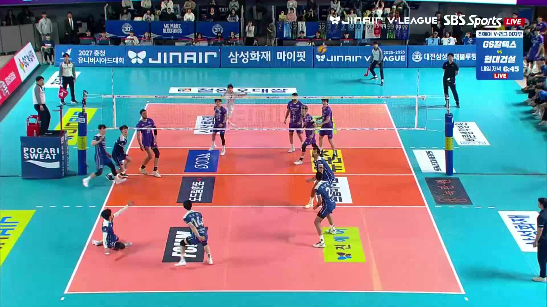 우리카드 vs 삼성화재 풀영상 (2026.03.17)