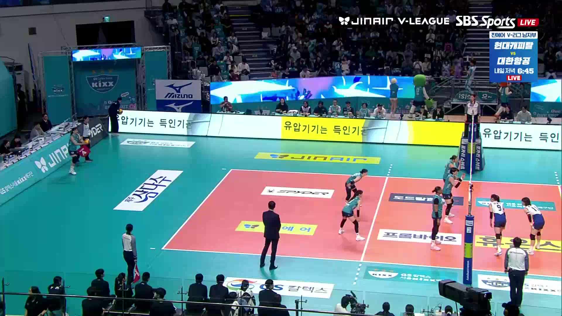 현대건설 vs GS칼텍스 풀영상 (2026.03.18)