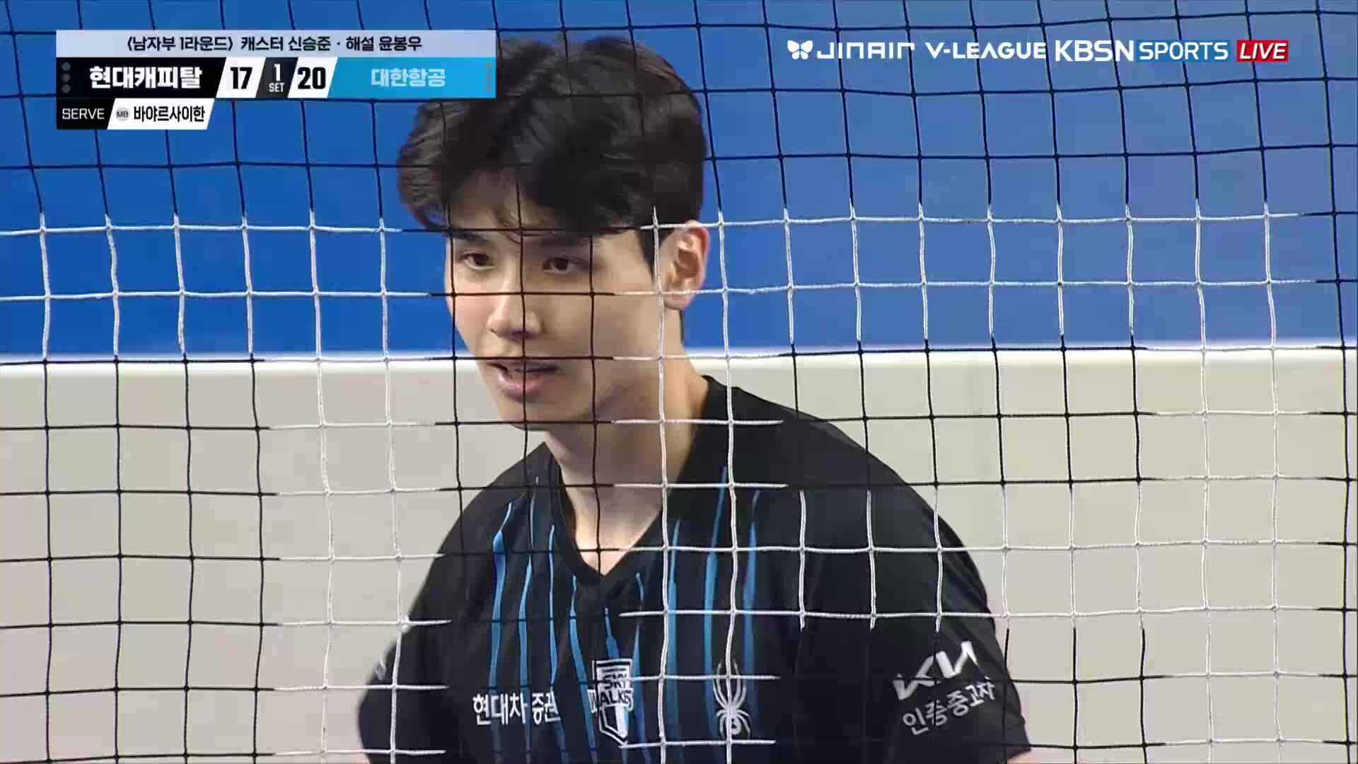 대한항공 vs 현대캐피탈 풀영상 (2026.03.19)