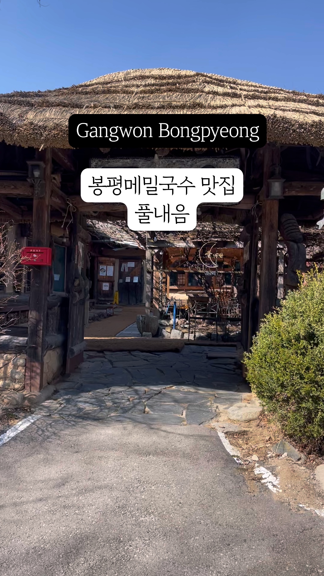 사진 2