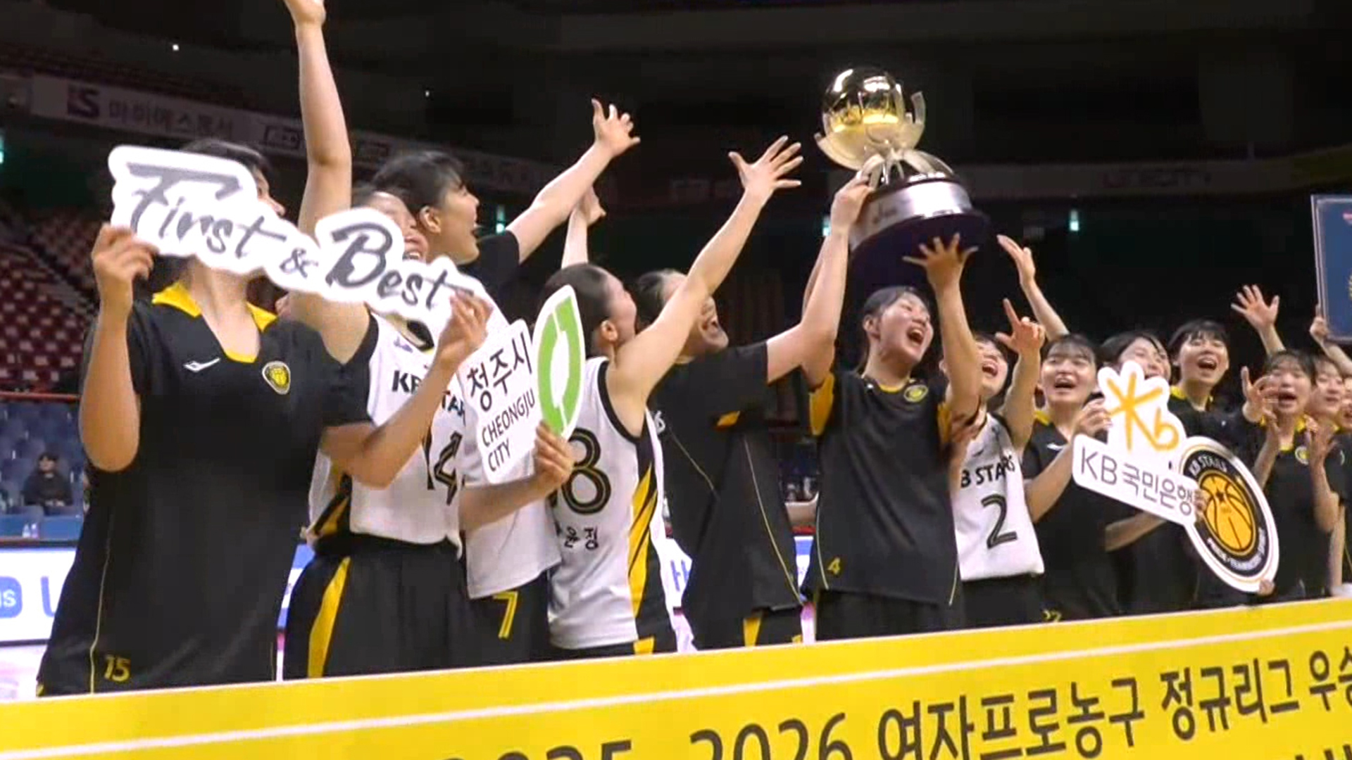 '정규리그 우승!' KB스타즈의 트로피 세리머니!