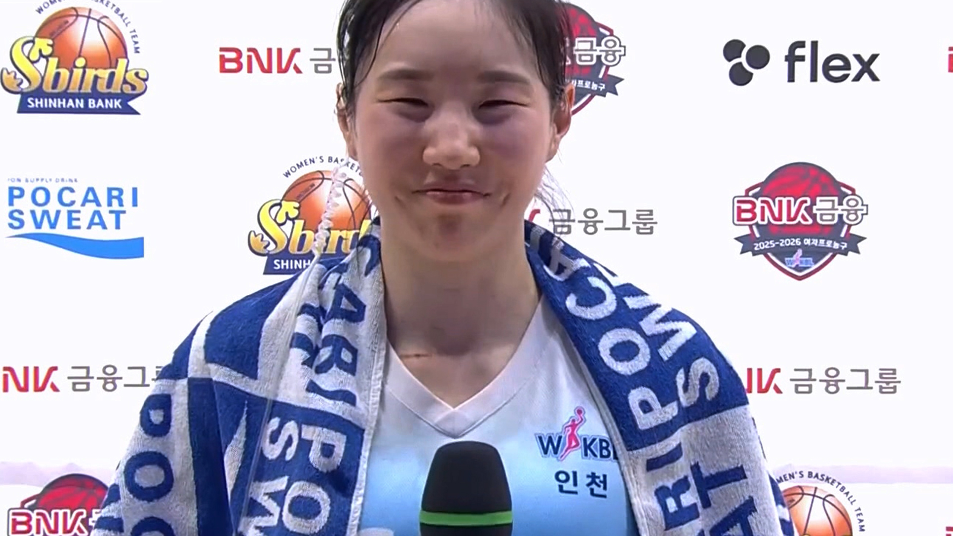 '다음 시즌에 만나요~' 김지영 선수 인터뷰
