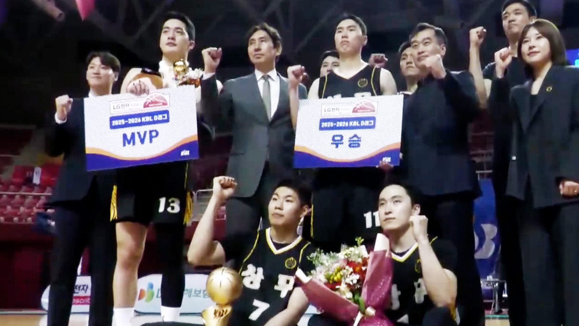 25-26 KBL D리그 결승전 시상식