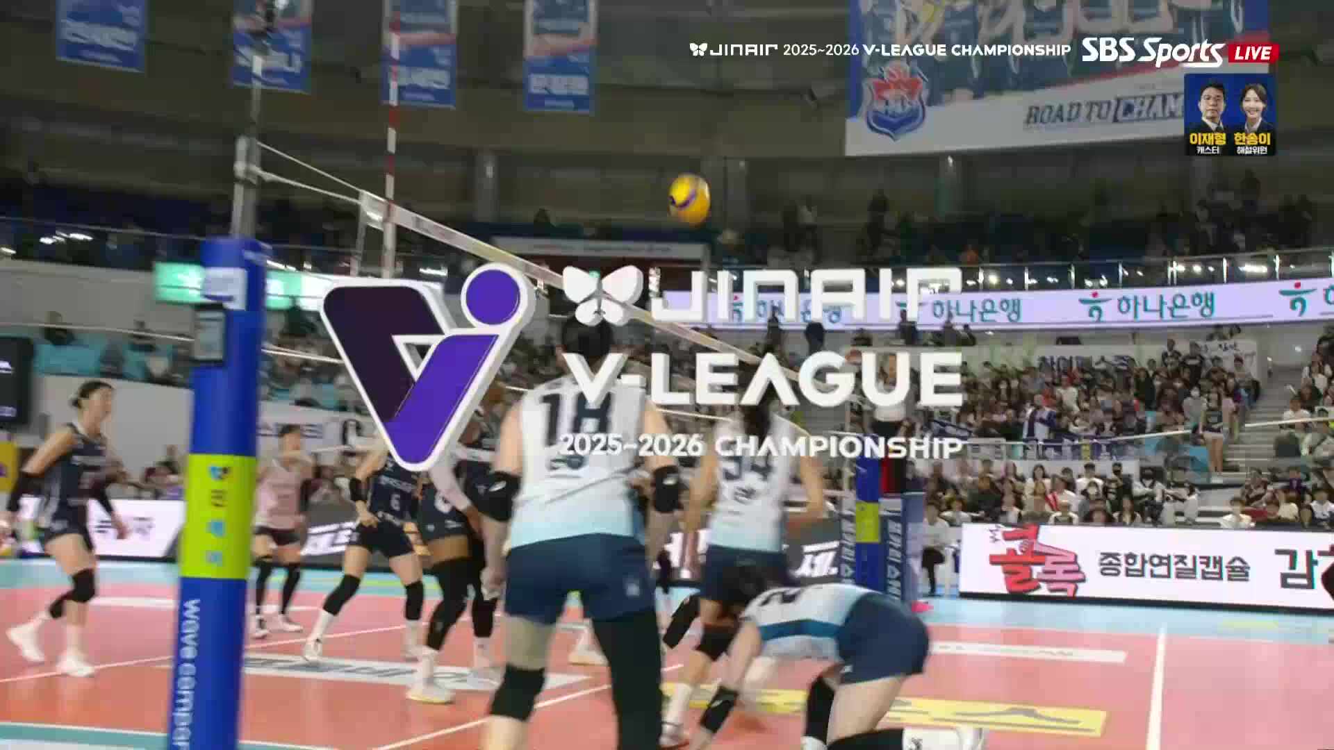 GS칼텍스 vs 한국도로공사 풀영상 (2026.04.01)