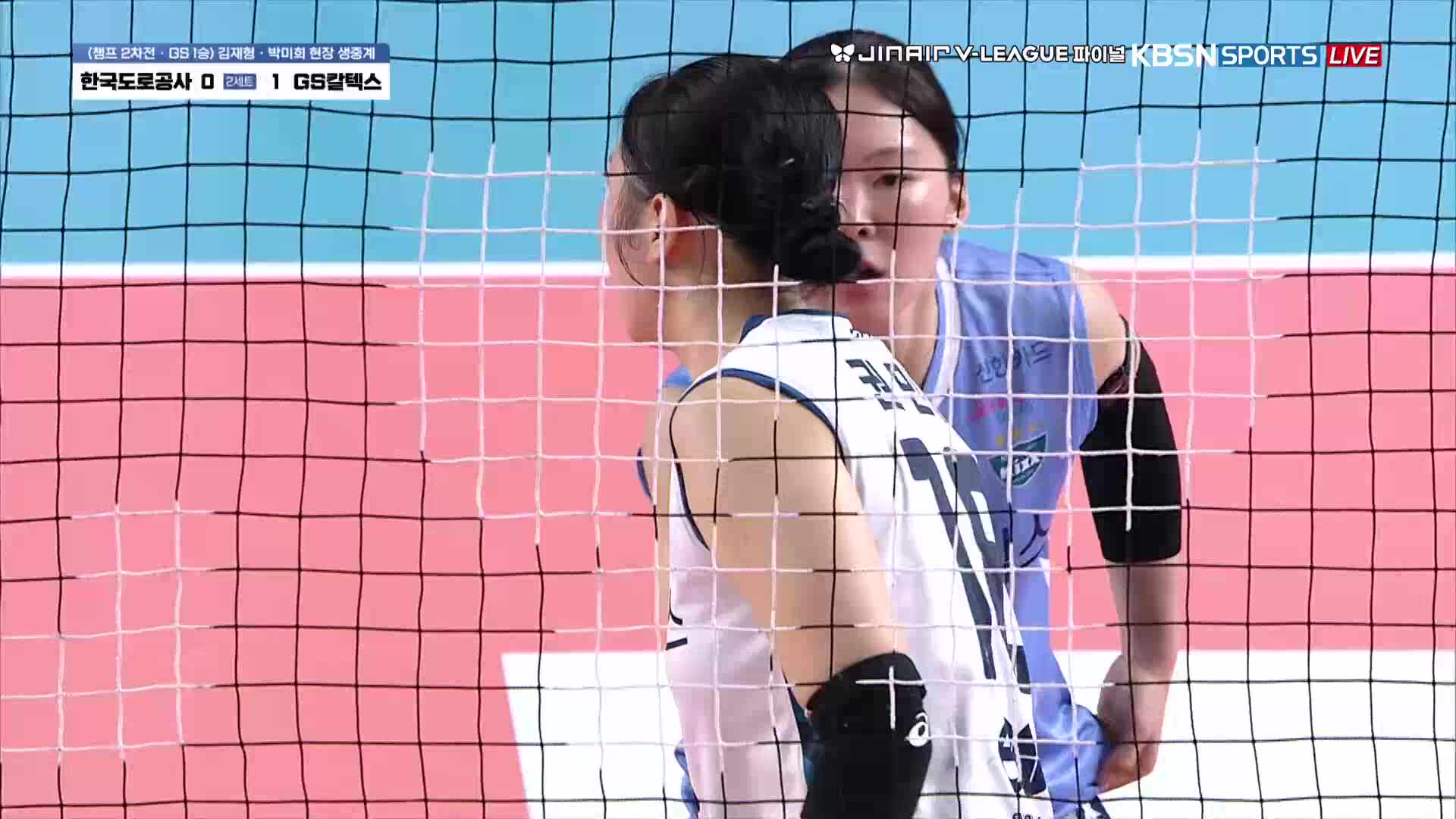 GS칼텍스 vs 한국도로공사 풀영상 (2026.04.03)