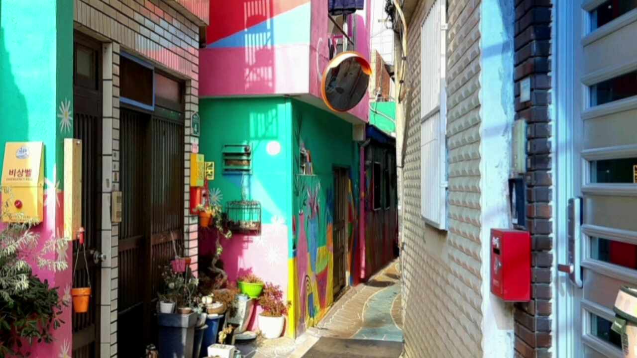 영도 깡깡이예술마을