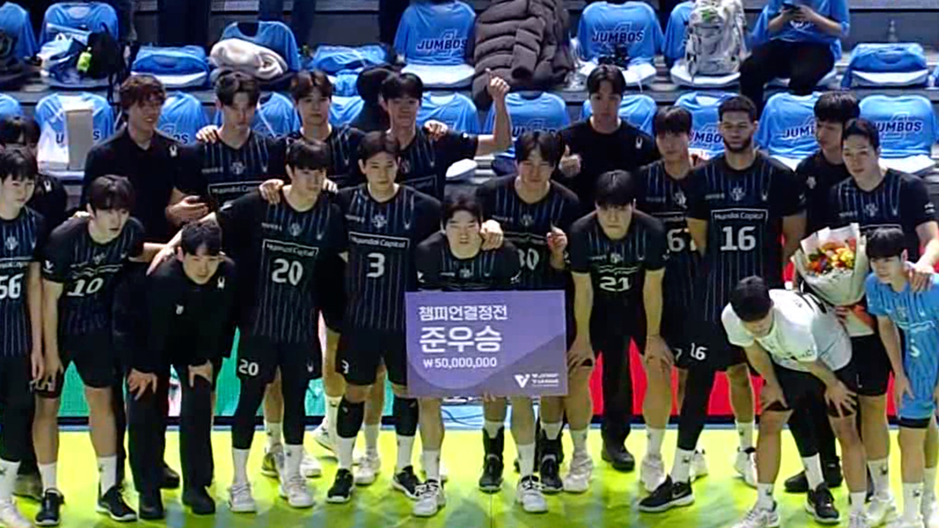 현대캐피탈, 챔피언 결정전 준우승