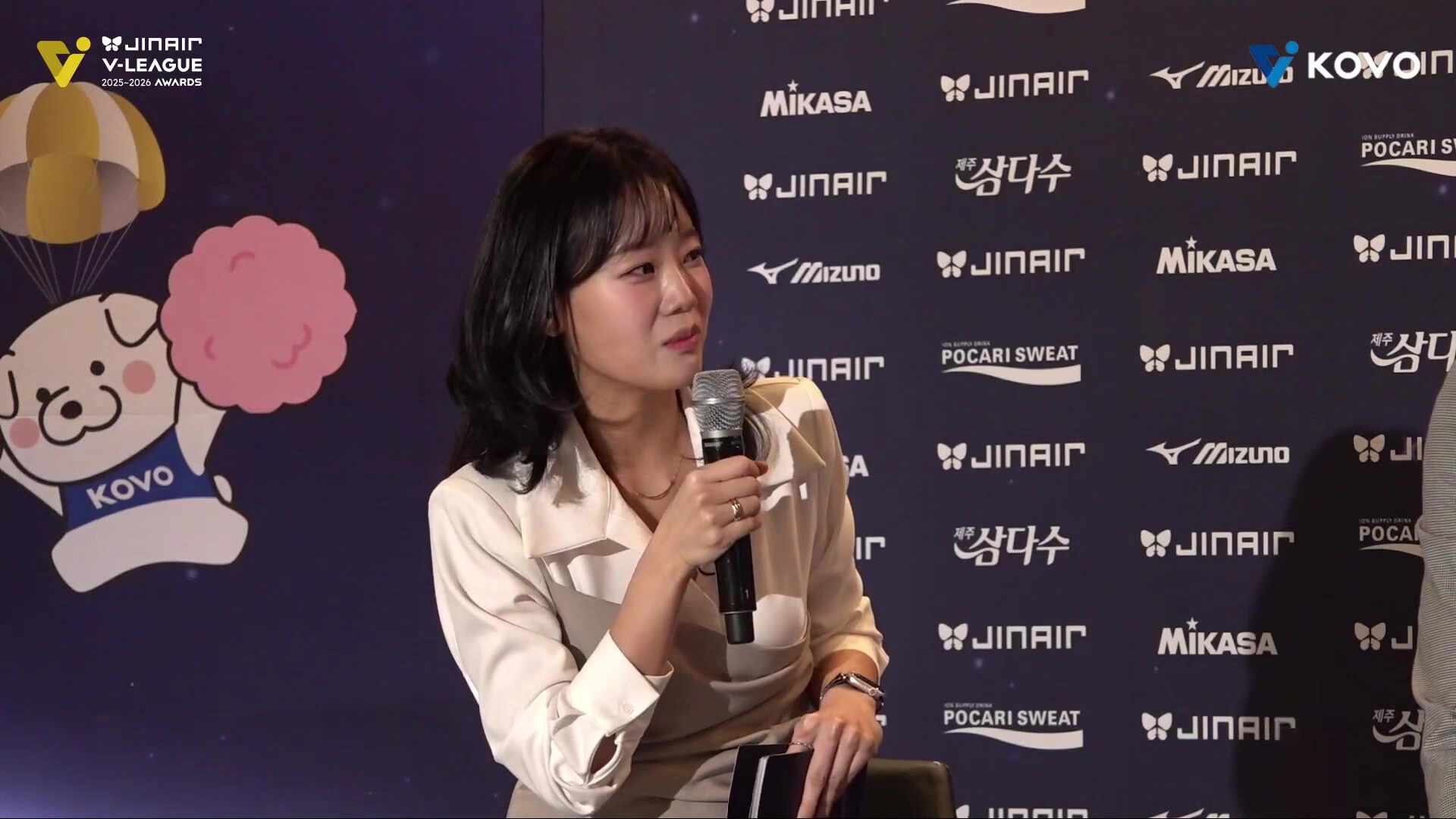 진에어 25~26 V리그 V-어메이징 어워드 풀영상