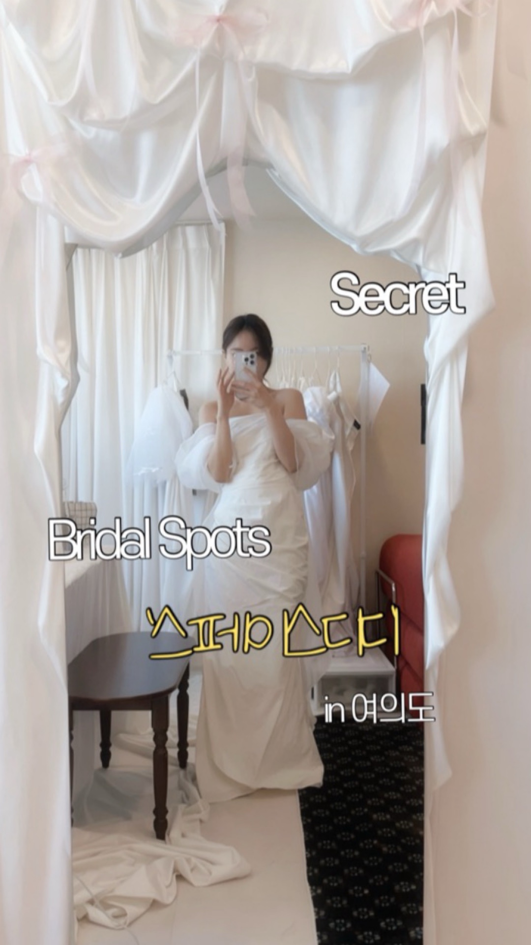 여의도한강공원