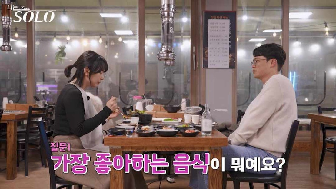 영숙의 무한 토크에 성향 차이 느낀 상철 - 네이버 TV