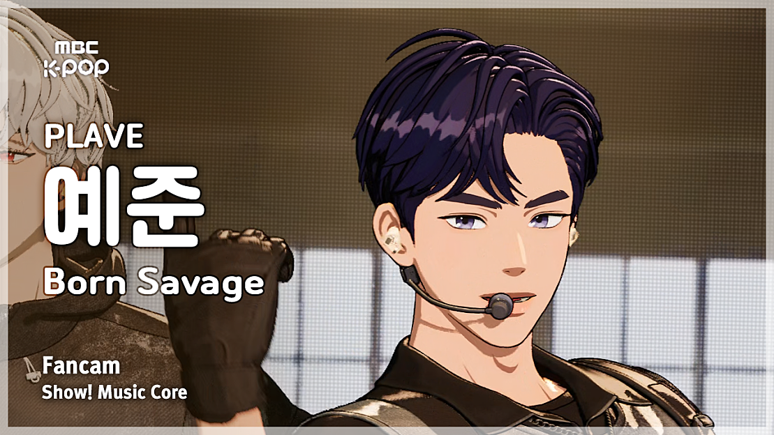 [#음중직캠] PLAVE YEJUN (플레이브 예준) – Born Savage FanCam | 쇼! 음악중심 ...