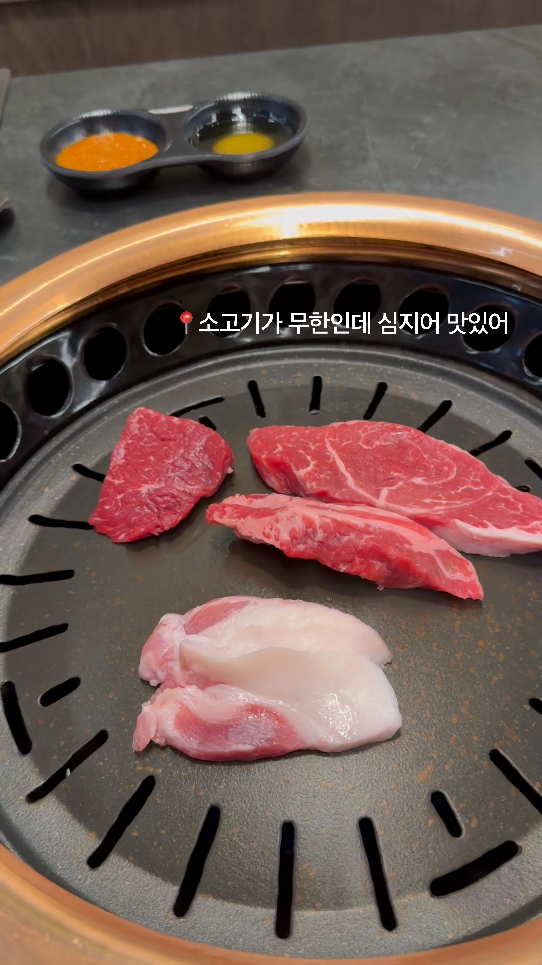 회식의달인 속초점 (Hoesigui Dalin Sokchojeom) 3