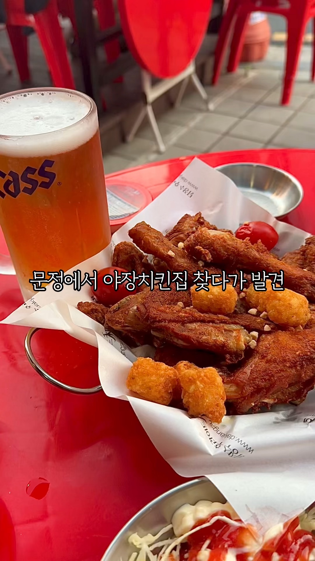닭장수후라이드 문정점 사진 8