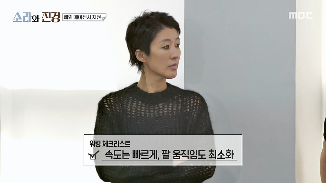 네이버TV 예고편