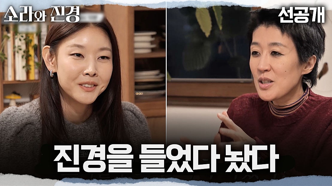 네이버TV 예고편