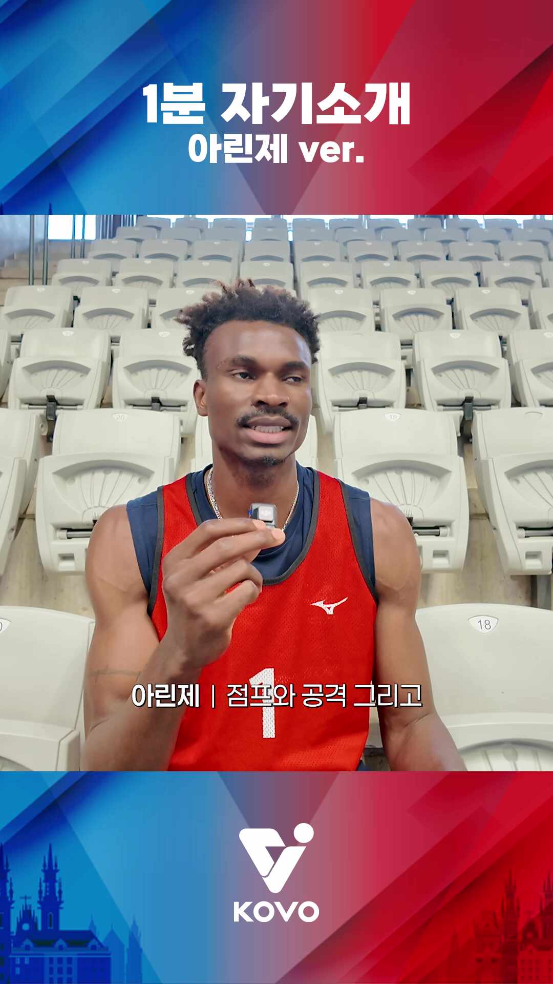 1분 자기소개 아린제 ver.