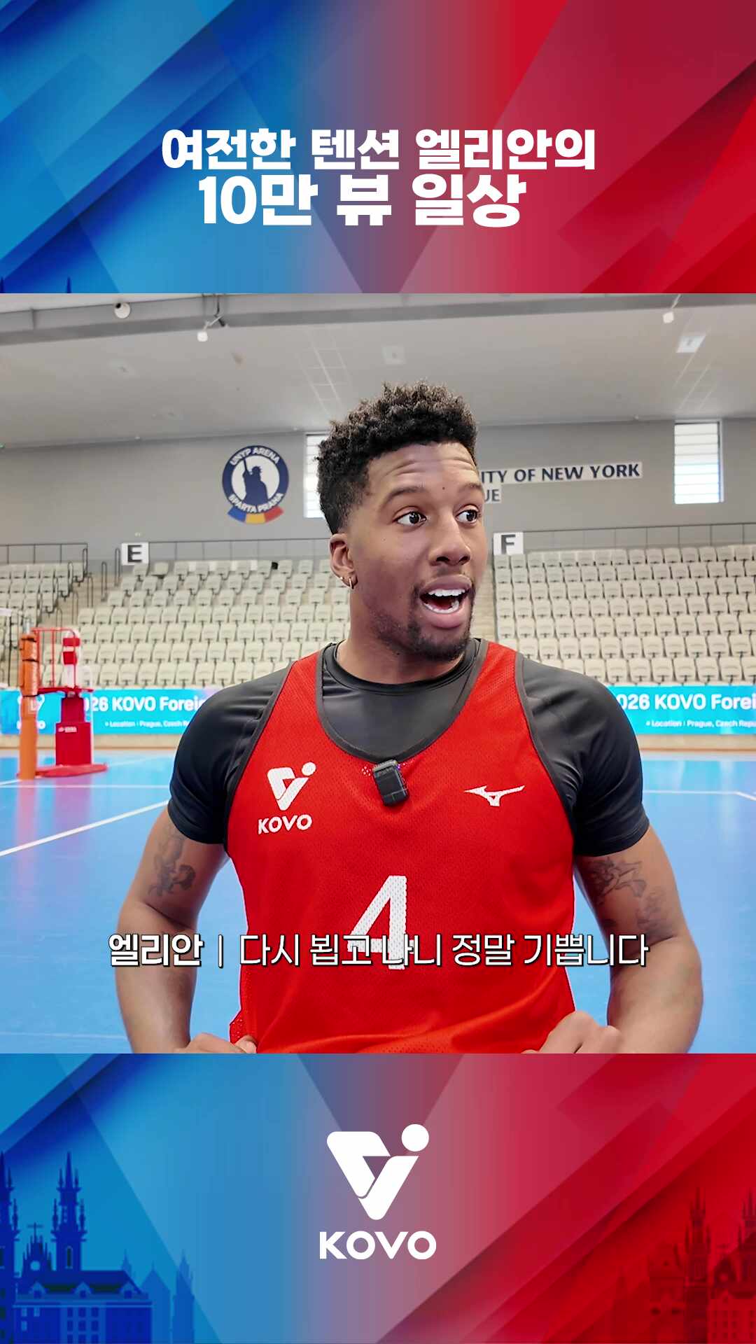 여전한 텐션 엘리안의 10만 뷰 일상