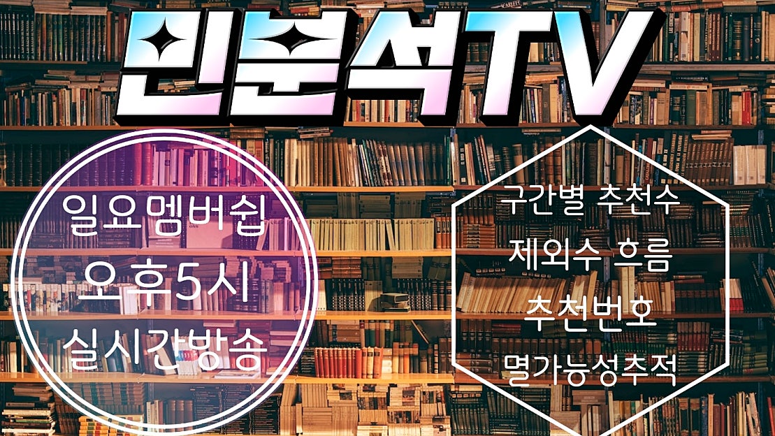 [ST] 일 요 사 등 참 고 하 세 요! - 네이버 TV