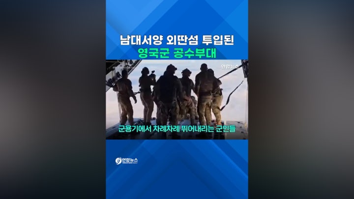 한타바이러스 의심 국민 위해 공수부대 투입 - 네이버 TV