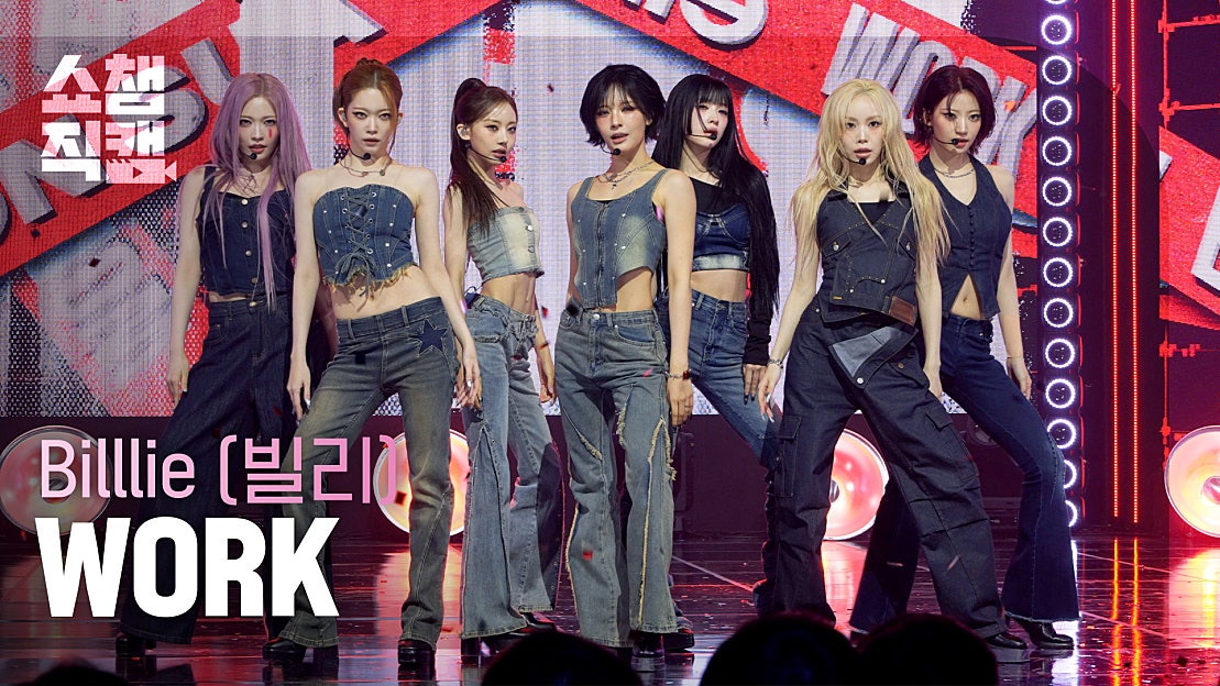 [쇼챔직캠 4K] Billlie(빌리) - WORK | Show Champion | EP.597 | 260513 - 네이버 TV
