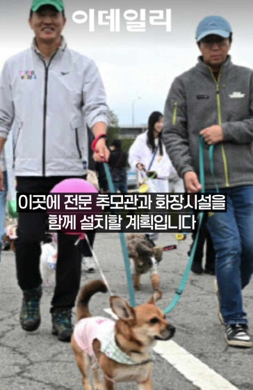 오세훈, 반려동물 생애주기 공약 발표