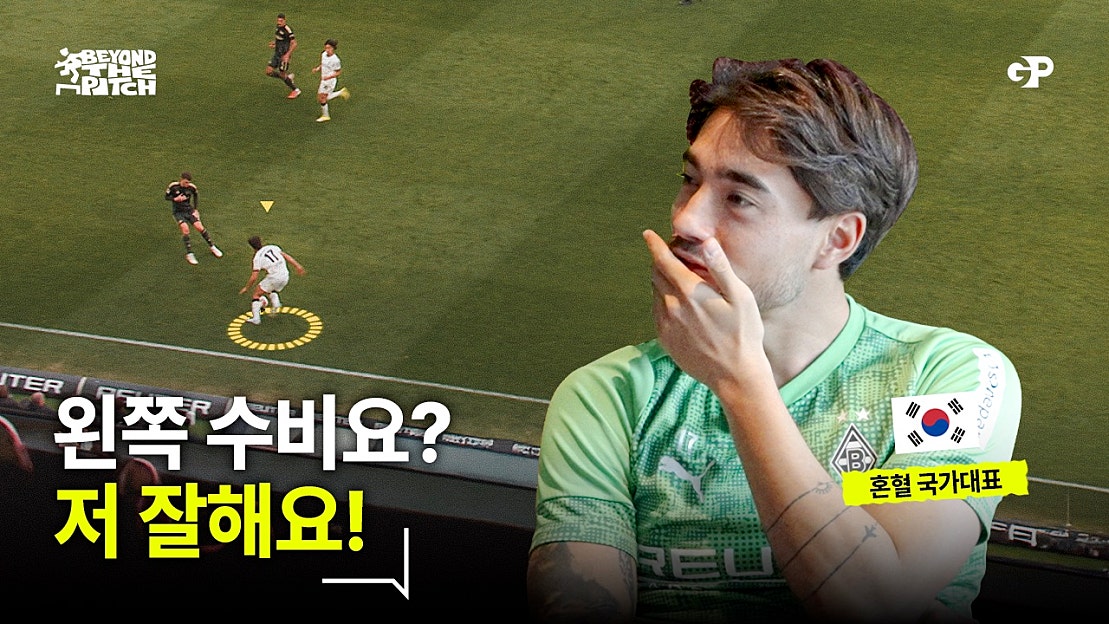 옌스 카스트로프 네이버TV 이미지