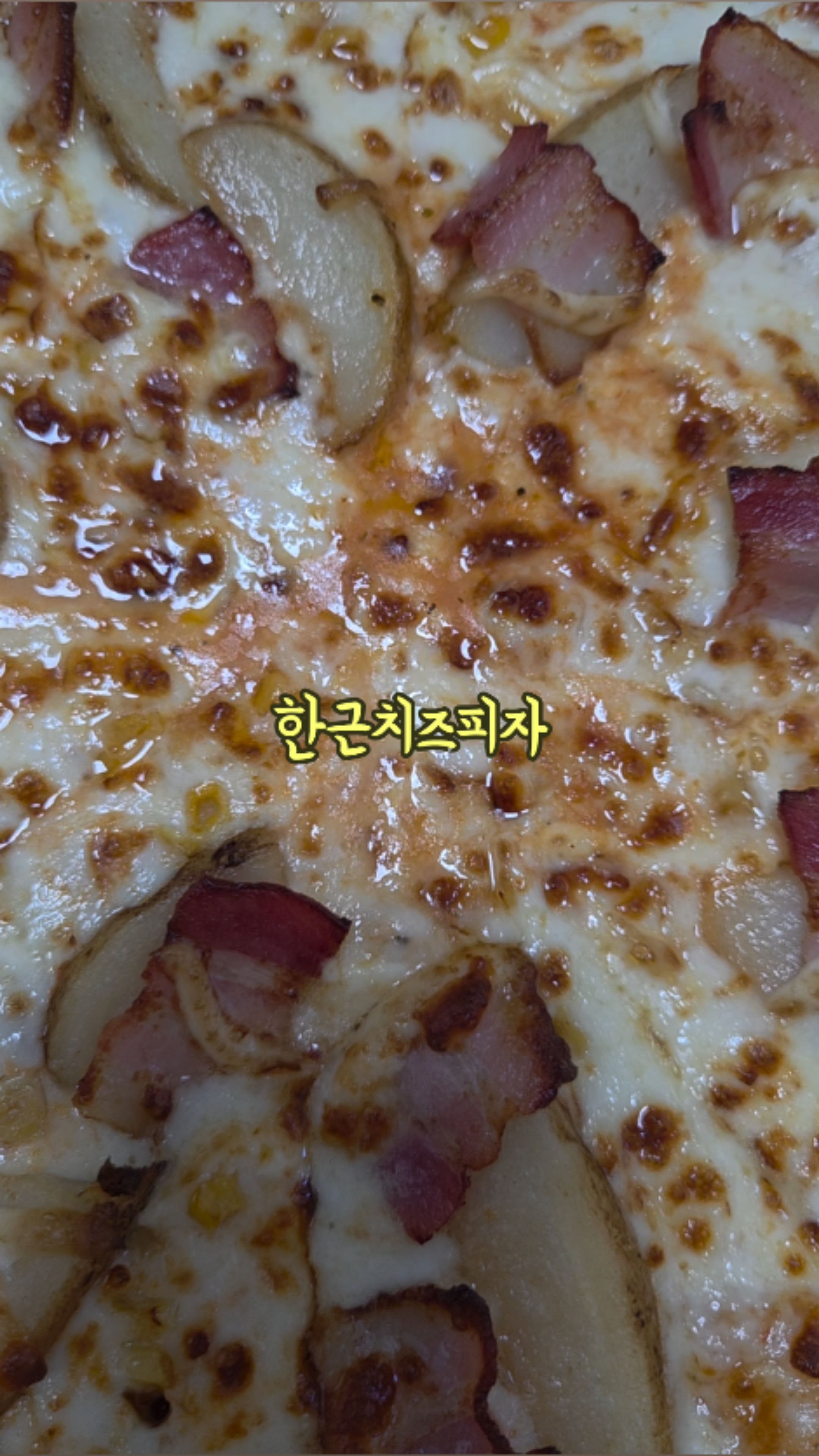 피자헛 속초본점 3