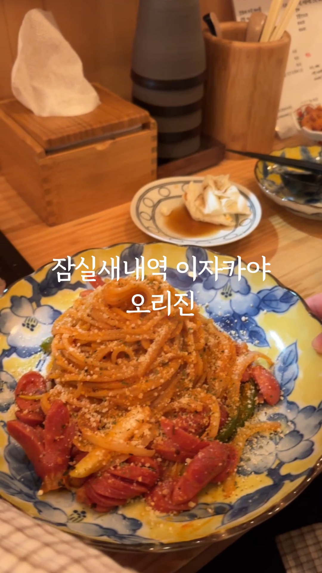 오리진 사진 8