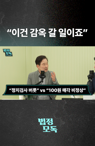 하정우 '업스테이지' 논란 "이해충돌 분명"