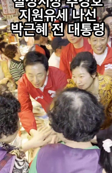 토요일 칠성시장이 들썩인 이유 