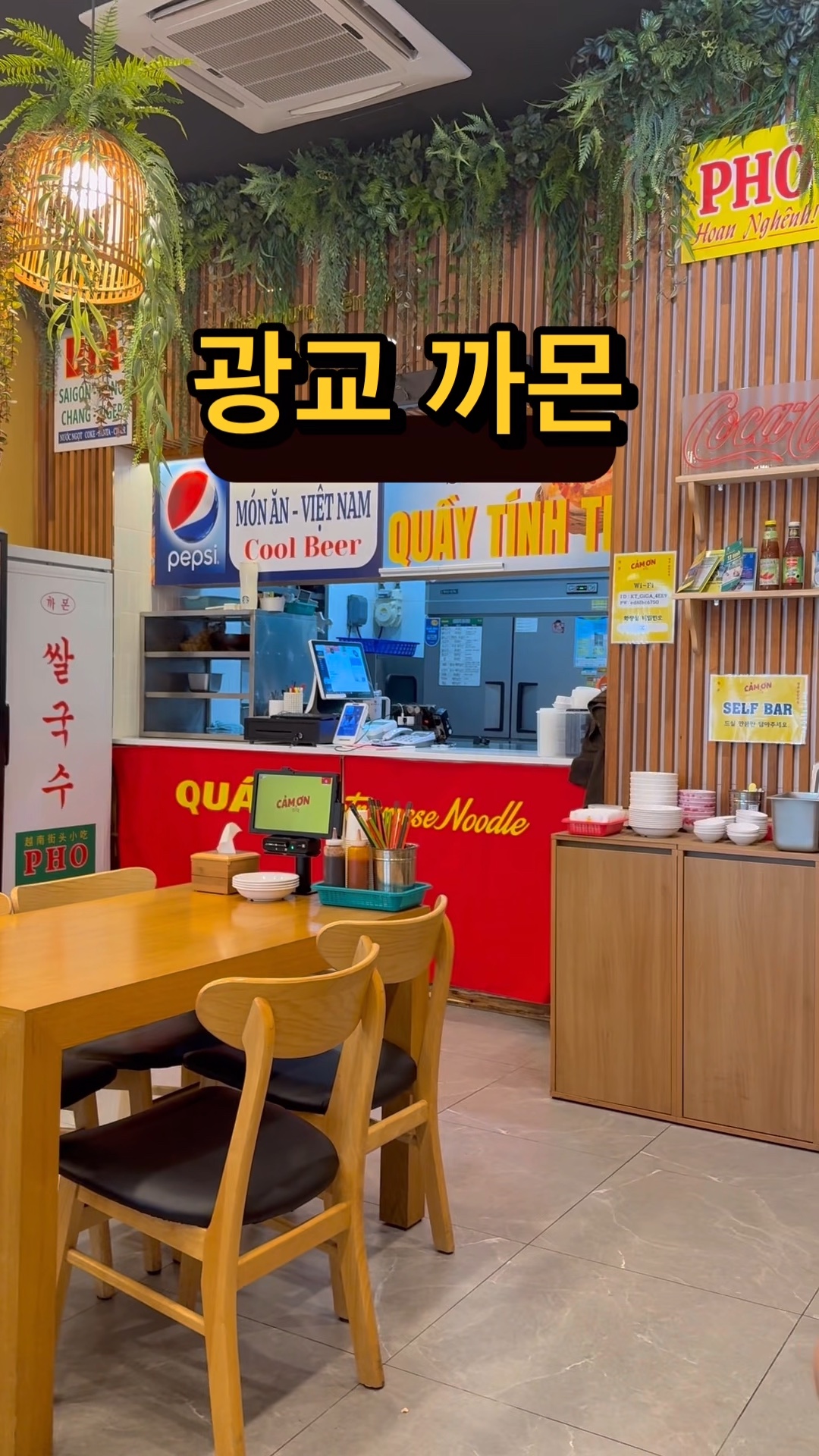 까몬 광교중앙역점 사진 3