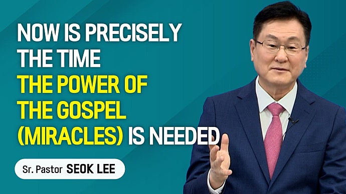 Now Is Precisely the Time the Power of the Gospel (Miracles) Is Needed