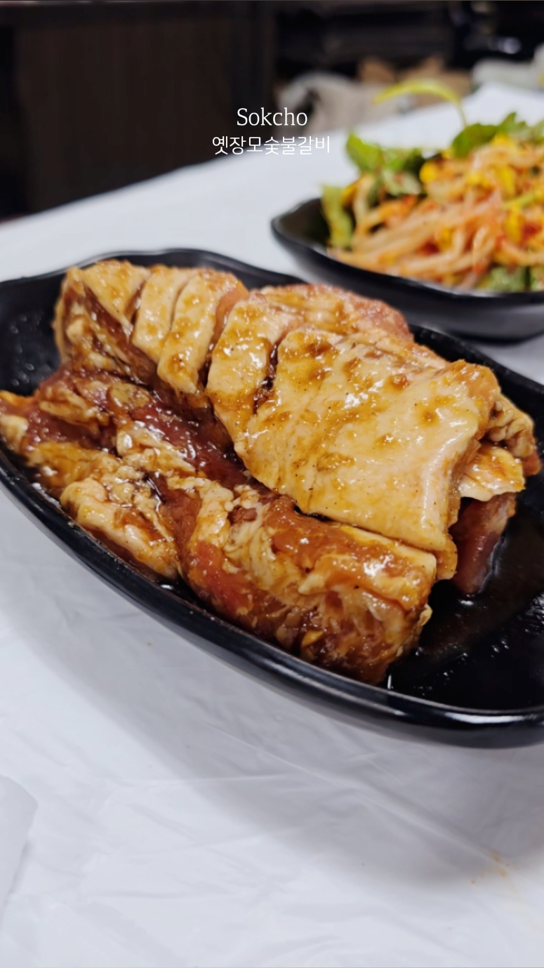 옛장모숯불갈비 2