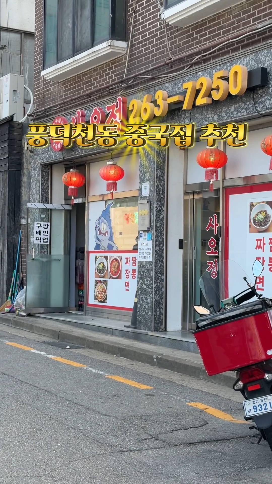 사오정 사진 8