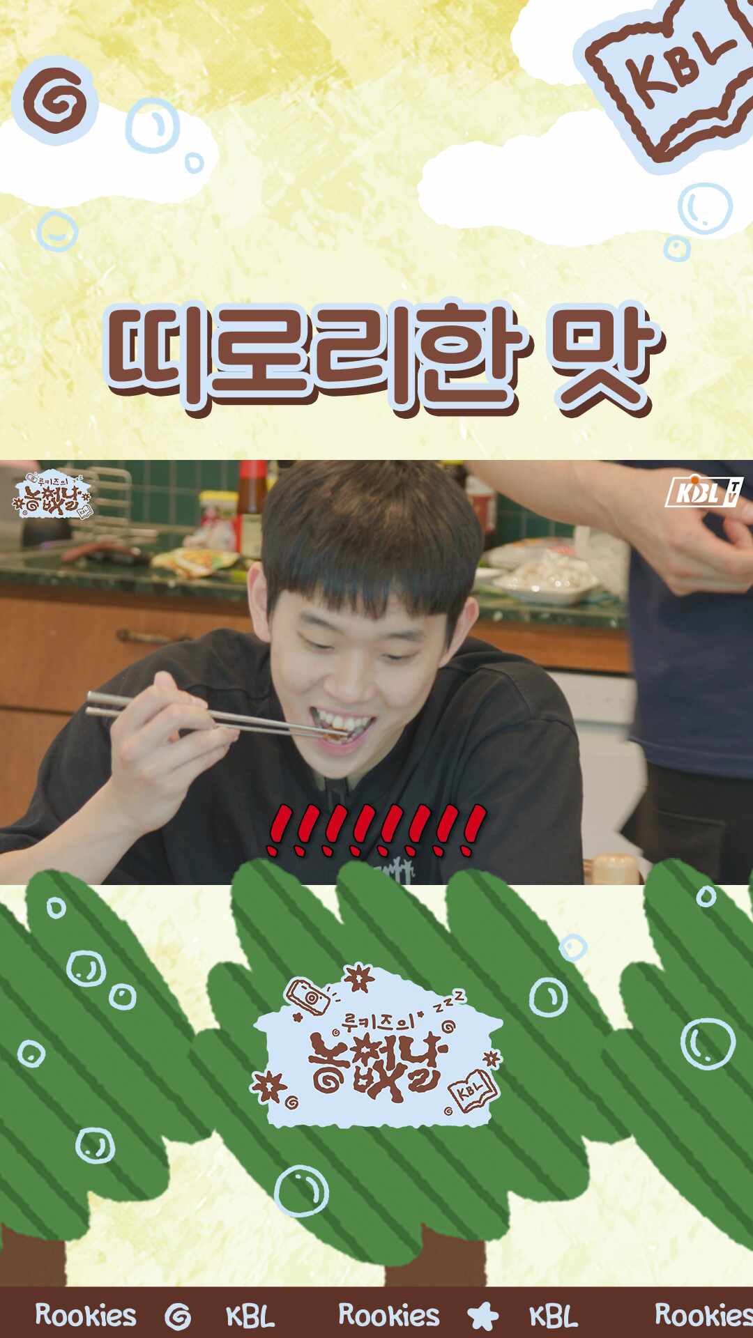 생각이 많아지는.. 띠로리~