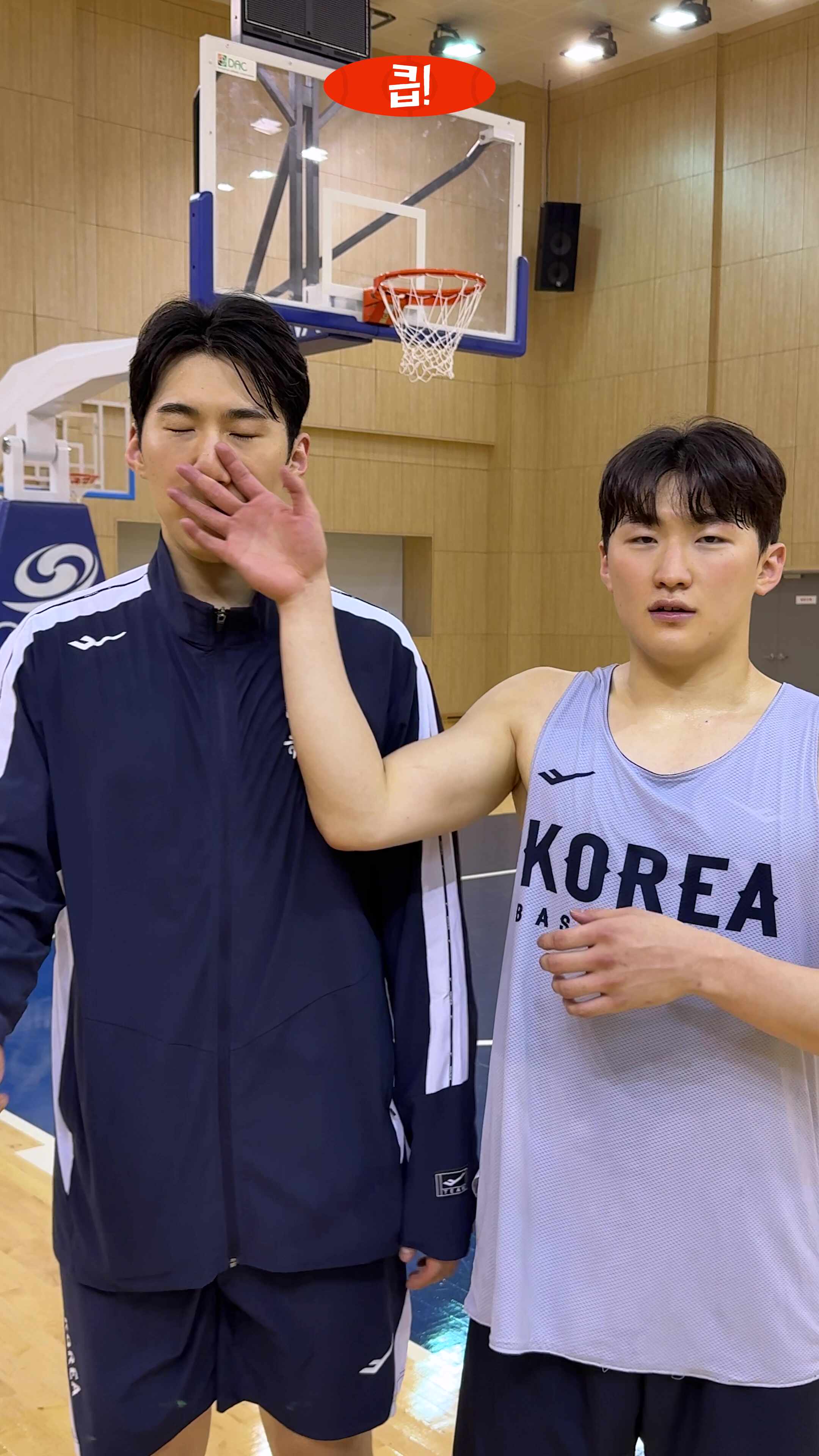 정현이 형 안 미안해