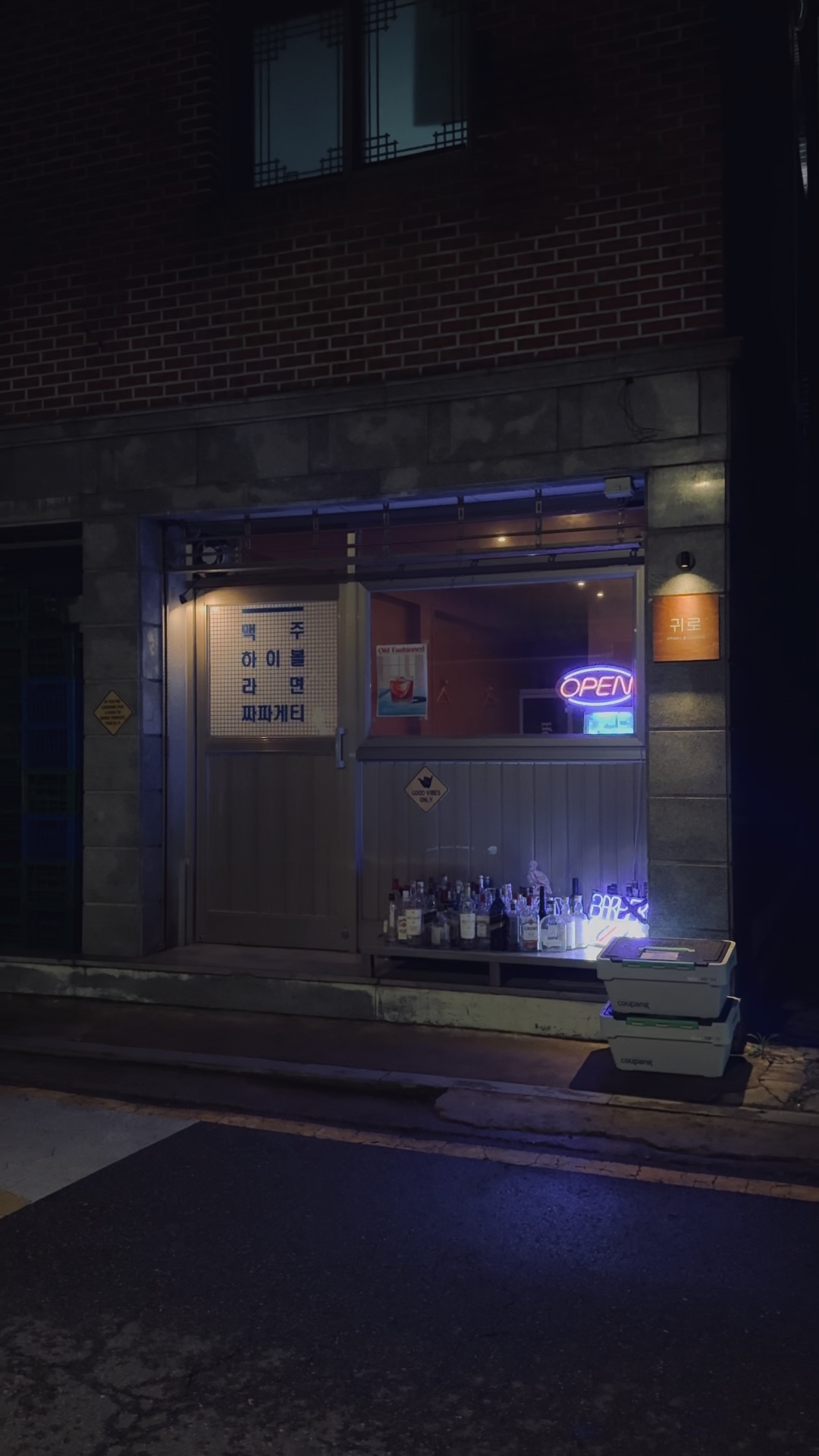 귀로 사진 4